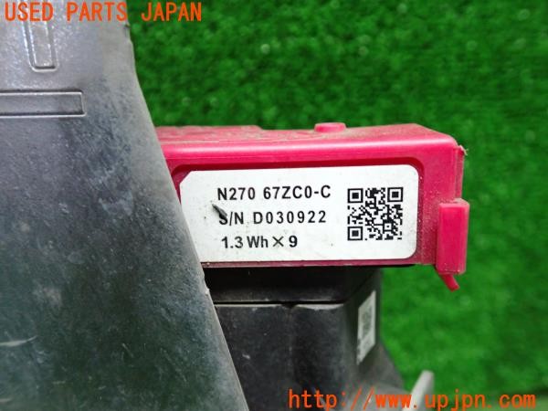 3UPJ=33920579]ロードスター(ND5RC)前期 純正 キャパシター バッテリー コンデンサーユニット i-ELOOP 蓄電池 K4248 中古_m4