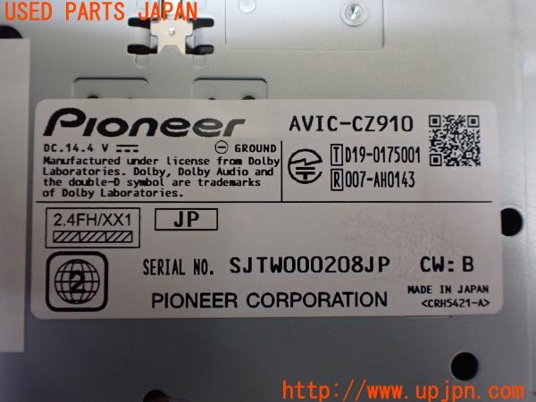 3UPJ=33930565]ベンツ CLS350(219356C C219)carrozzeria カロッツェリア AVIC-CZ910 メモリーナビ 2024年度版 中古_m3
