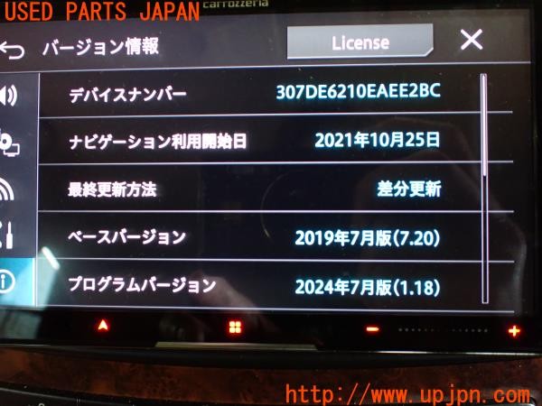 3UPJ=33930565]ベンツ CLS350(219356C C219)carrozzeria カロッツェリア AVIC-CZ910 メモリーナビ 2024年度版 中古_m4