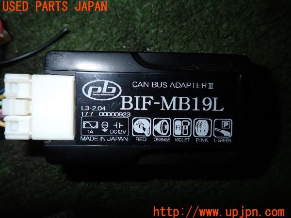 3UPJ=33930604]ベンツ CLS350(219356C C219)pb ピービー BIF-MB19L CANバスアダプター ナビ取付ステー付き 中古_m4