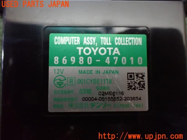 3UPJ=33950503]プリウス(ZVW30)前期 純正ビルトイン 86980-47010 ETC車載器 中古_m4