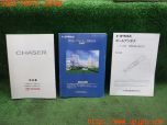 3UPJ=33960803]チェイサー 取扱説明書② 取説 車両マニュアル 中古_s0