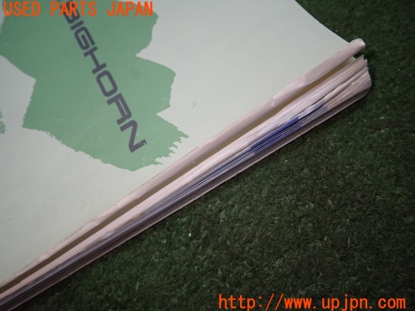 3UPJ=33990802]ビッグホーン ハンドリングバイロータスSE(UBS73GW)後期 取扱説明書 取説 車両マニュアル 中古_m2