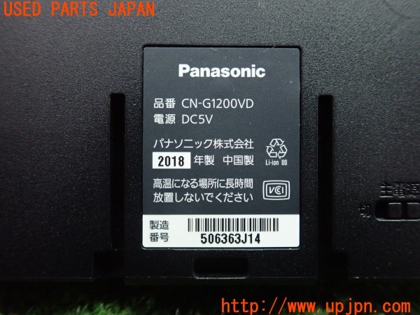 3UPJ=34000548]フォード エクスプローラー(1FMHK9)GORILLA ゴリラ CN-G1200VD SSDポータブルナビ 2018年度版 中古_m3
