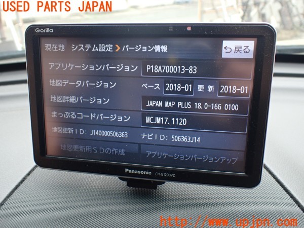 3UPJ=34000548]フォード エクスプローラー(1FMHK9)GORILLA ゴリラ CN-G1200VD SSDポータブルナビ 2018年度版 中古_m4