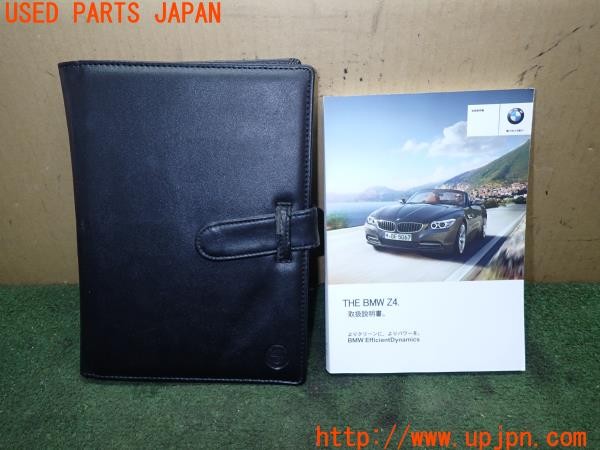 3UPJ=34020802]BMW Z4 Mスポーツ(LM35 E89)取扱説明書 取説 車両マニュアル マニュアルケース 中古_m0