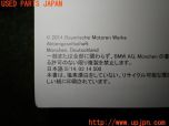 3UPJ=34020802]BMW Z4 Mスポーツ(LM35 E89)取扱説明書 取説 車両マニュアル マニュアルケース 中古_s4