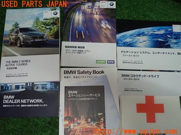 3UPJ=34040802]BMW 218d アクティブツアラー(UD20 F45)取扱説明書 取説 車両マニュアル 中古_m2