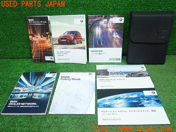 3UPJ=34060802]BMW 218d グランツアラー(2E20 F46)取扱説明書 取説 車両マニュアル 中古_m0