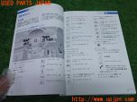 3UPJ=34060802]BMW 218d グランツアラー(2E20 F46)取扱説明書 取説 車両マニュアル 中古_s2