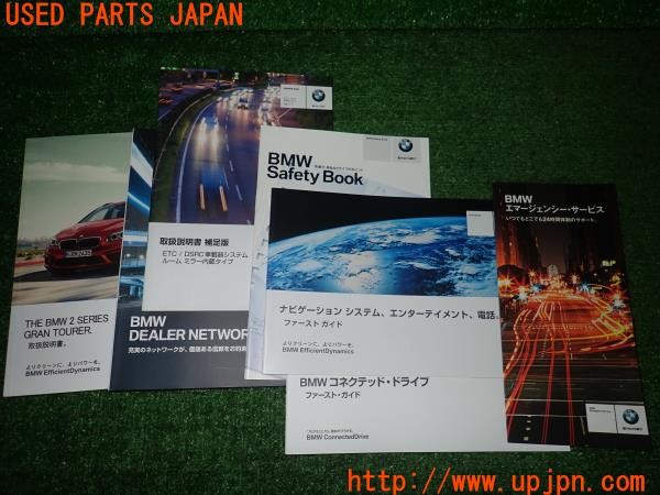 3UPJ=34060802]BMW 218d グランツアラー(2E20 F46)取扱説明書 取説 車両マニュアル 中古_m3