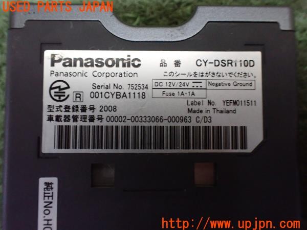 3UPJ=34070503]スバル XV ハイブリッド(GPE D型)純正 H0012AJ210 Panasonic CY-DSR110DF ETC車載器 DSRC 中古_m3