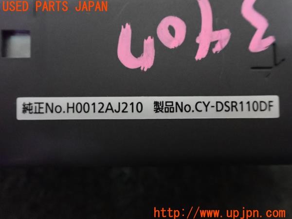 3UPJ=34070503]スバル XV ハイブリッド(GPE D型)純正 H0012AJ210 Panasonic CY-DSR110DF ETC車載器 DSRC 中古_m4