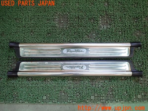3UPJ=34100616]ロードスター YSリミテッド(NB6C)後期 純正 NC10 68 710・NC 68 720 スカッフプレート 中古_m0