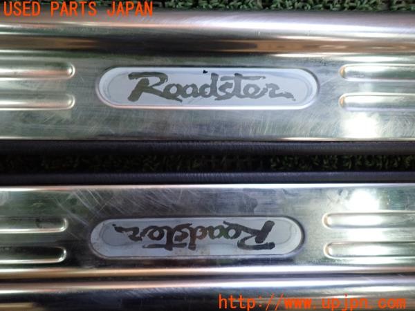 3UPJ=34100616]ロードスター YSリミテッド(NB6C)後期 純正 NC10 68 710・NC 68 720 スカッフプレート 中古_m2