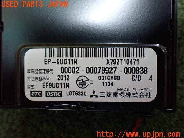 3UPJ=34150503]ベンツ CLA180(117342 C117)純正ビルトイン 三菱電機 EP-9UD11N ETC車載器 DSRC 中古_m3