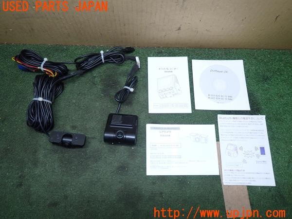 3UPJ=34150579]ベンツ CLA180(117342 C117)純正 000-5010 000-5020 ドライブレコーダー 中古_m0