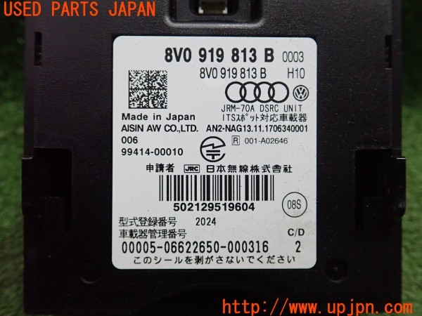 3UPJ=34190503]VW ゴルフ TSIコンフォートライン テックエディション(AUCJZ 5G型)純正ビルトイン 8V0 919 813 B JRM-70A ETC車載器 中古_m4