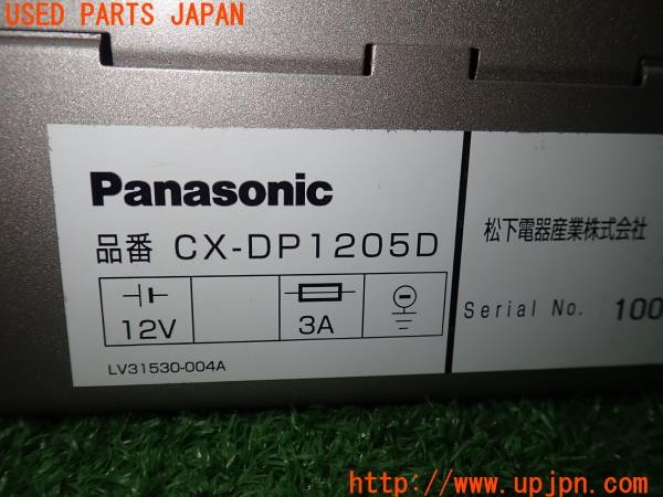 3UPJ=34210501]アルシオーネ SVX(CXD)Panasonic パナソニック 12連CDチェンジャー CX-DP1205D マガジン欠品 中古_m4