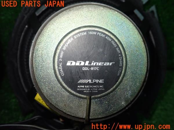 3UPJ=34210535]アルシオーネ SVX(CXD)ALPINE アルパイン DD Linear DDL-R17C スピーカー① 17cm 中古_m4