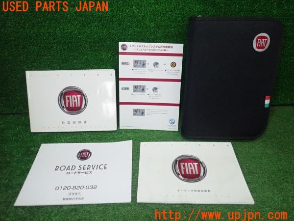 3UPJ=34240802]フィアット 500(31209)取扱説明書 取説 車両マニュアル 中古_m0