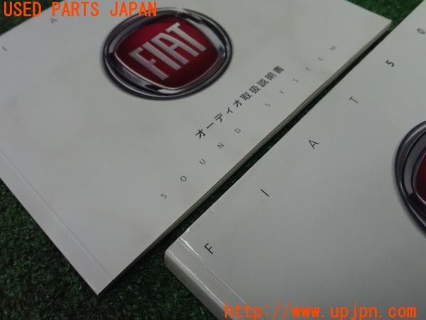 3UPJ=34240802]フィアット 500(31209)取扱説明書 取説 車両マニュアル 中古_m3