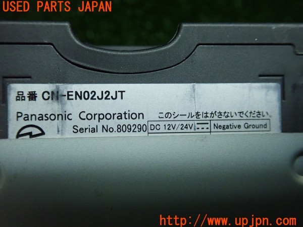 3UPJ=34250503]セレナ ハイウェイスター プロパイロットエディション(GFC27)日産純正 Panasonic パナソニック CN-EN02J2JT ETC車載器 中古_m3