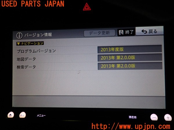 3UPJ=34290565]アルファロメオ ジュリエッタ スポルティーバ(940141)carrozzeria カロッツェリア AVIC-MRZ099 メモリーナビ 2013年度 中古_m4