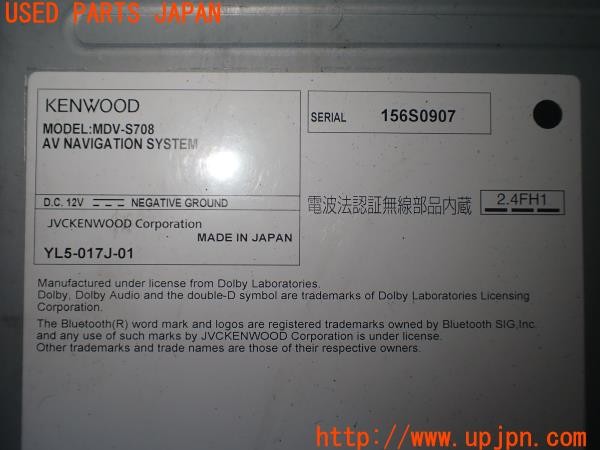 3UPJ=34320565]ランドクルーザー VXリミテッド(FZJ80G)中期 KENWOOD ケンウッド MDV-S708 メモリーナビ 2020年度版 中古_m3
