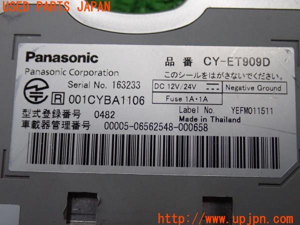 3UPJ=34360503]BMW ミニ(MINI)ジョンクーパーワークス(MFJCW R56)Panasonic パナソニック CY-ET909D ETC車載器 中古_m4