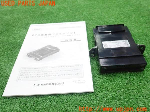 3UPJ=34390503]エスクァイア ハイブリッドXi(ZWR80G)純正ビルトイン 08686-00350 ETC車載器 新セキュリティ対応 中古_m0