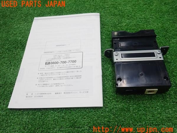 3UPJ=34390503]エスクァイア ハイブリッドXi(ZWR80G)純正ビルトイン 08686-00350 ETC車載器 新セキュリティ対応 中古_m1