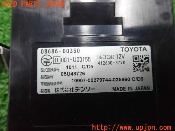 3UPJ=34390503]エスクァイア ハイブリッドXi(ZWR80G)純正ビルトイン 08686-00350 ETC車載器 新セキュリティ対応 中古_m4