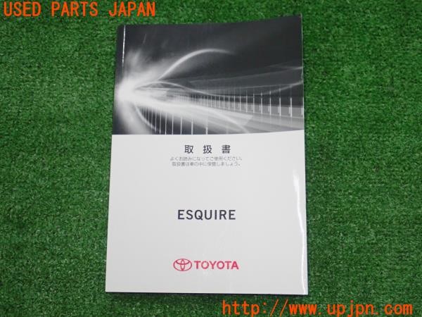 3UPJ=34390802]エスクァイア ハイブリッドXi(ZWR80G)取扱説明書 取説 車両マニュアル 中古_m0
