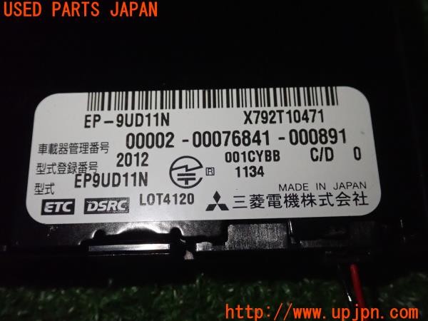 3UPJ=34470503]ベンツ B180(246242 W246)三菱電機 ミツビシ EP-9UD11N DSRC ETC車載器 中古_m4