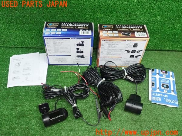 3UPJ=34470579]ベンツ B180(246242 W246)UPTY×KEITO UP-K013 UP-K/Rs ドライブレコーダー 前後セット 中古_m1