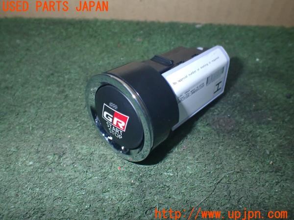 3UPJ=34480532]マークX 250S GRスポーツ(GRX130)後期 純正 エンジンスタートスイッチ 中古_m0