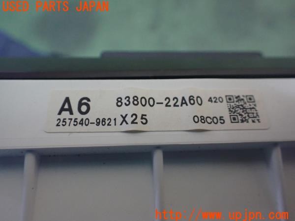 3UPJ=34480538]マークX 250S GRスポーツ(GRX130)後期 純正 スピードメーター 83800-22A60 中古_m3