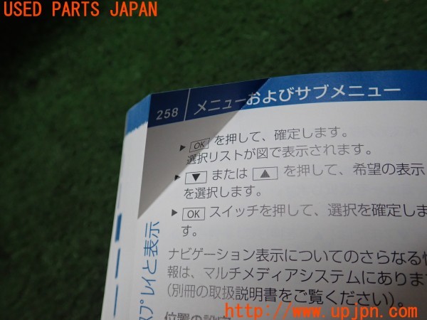 3UPJ=34490802]ベンツ C180 クーペ(205340C C205)取扱説明書 取説 車両マニュアル 中古_m3