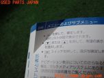 3UPJ=34490802]ベンツ C180 クーペ(205340C C205)取扱説明書 取説 車両マニュアル 中古_s3