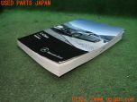 3UPJ=34490802]ベンツ C180 クーペ(205340C C205)取扱説明書 取説 車両マニュアル 中古_s4