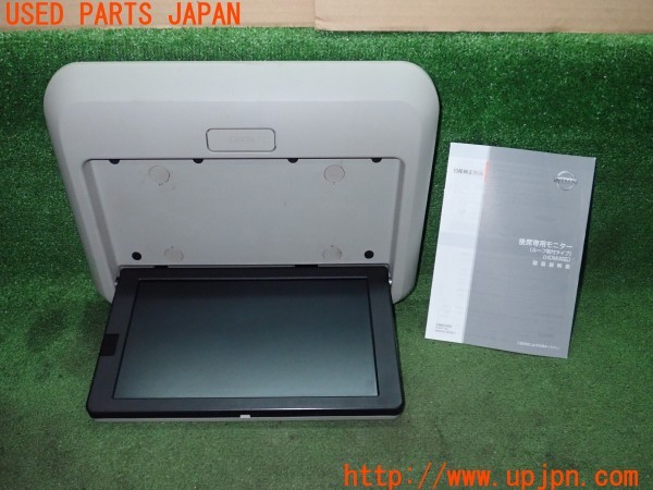 3UPJ=34520559]セレナ ハイウェイスターＧ(GFC27)純正 B8090-89921 CR-FNM6J0CJ フリップダウンモニター 中古_m0