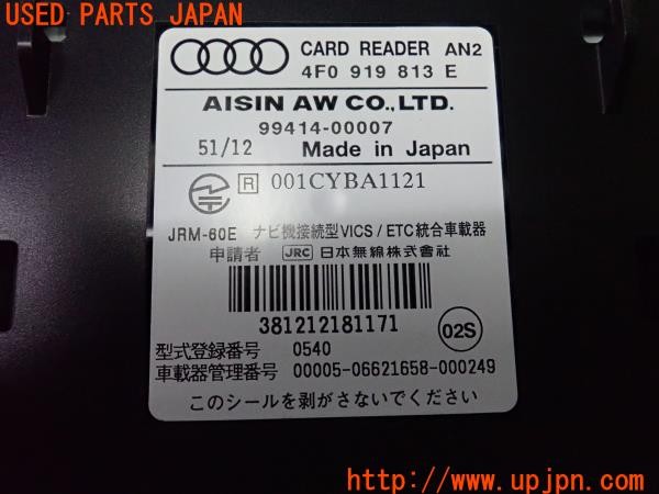 3UPJ=34540503]アウディ A5 スポーツバック(8TCDNL B8)純正ビルトイン ETC車載器 4F0919813E/99414-00007 中古_m4