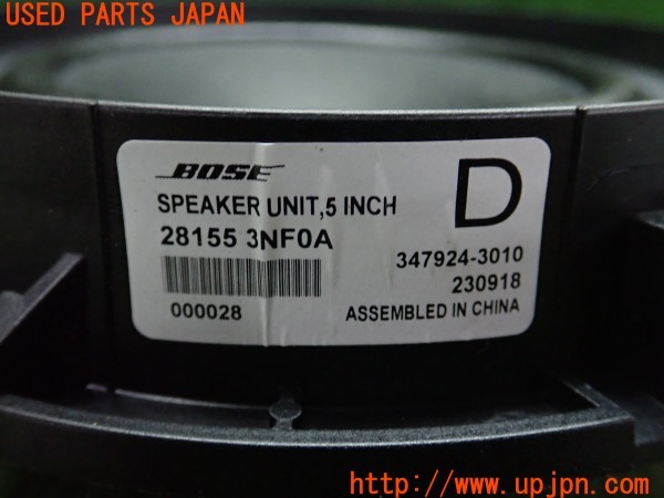 3UPJ=34560535]アリア(FE0)純正 BOSE 281553NF0A 347924-3010 スピーカー 右リア側 中古_m4