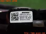 3UPJ=34560544]アリア(FE0)純正 BOSE 281E1 6LA2A 789333-0010 ツイーター 左フロント側 中古_s4