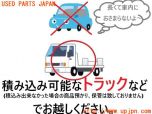 3UPJ=34560554]アリア(FE0)純正 295B05MR0A メインバッテリー EVバッテリー 中古 【引取限定】_s5