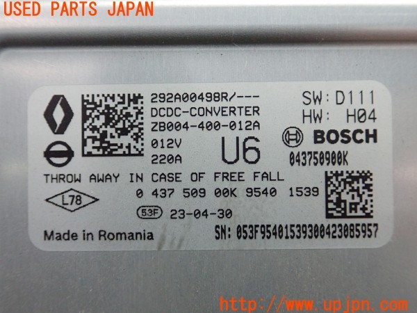 3UPJ=34560581]アリア(FE0)純正 292A00498R DCDCコンバーター 中古_m4
