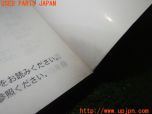 3UPJ=34610802]パジェロ エクシード(V93W)取扱説明書① 取説 車両マニュアル 中古_s3