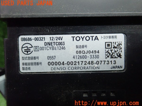 3UPJ=34640503]カムリ ハイブリッド(AVV50)純正ビルトイン 08686-00321 ETC車載器 中古_m4