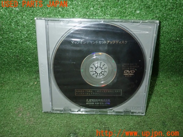 3UPJ=34640549]カムリ ハイブリッド(AVV50)トヨタ純正 ナビ用 08664-0AC78 86271-60A082A マップオンデマンドセットアップディスク 中古_m0